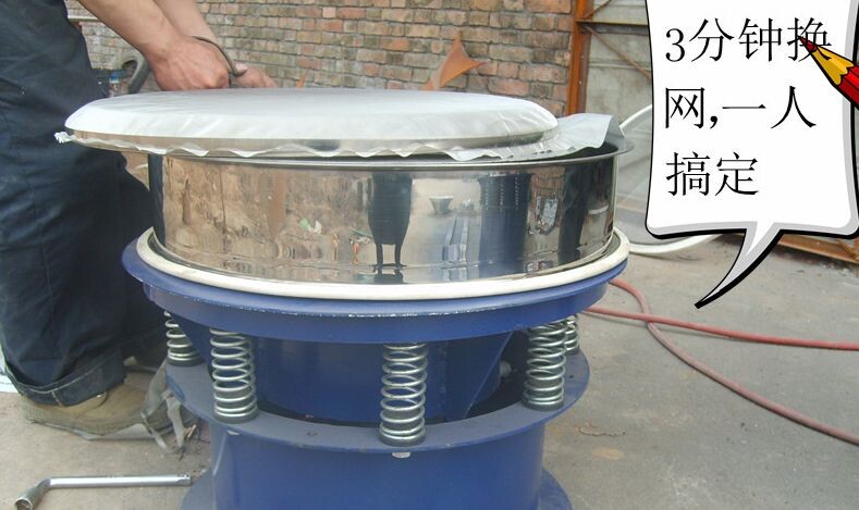 草莓视频午夜在线观影篩網破損後怎樣更換篩網？